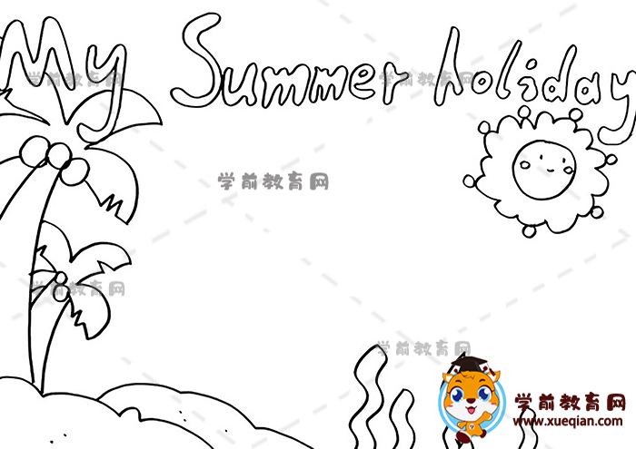 my summer holiday英語手抄報