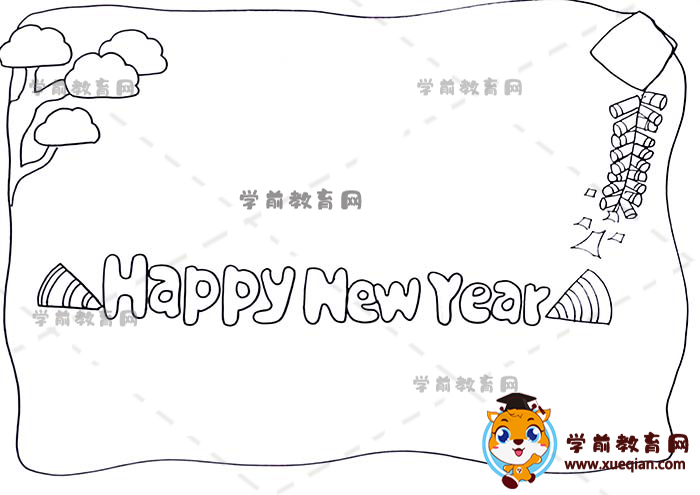 新年英語happy new year手抄報