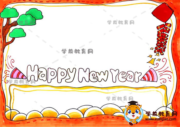 新年英語happy new year手抄報