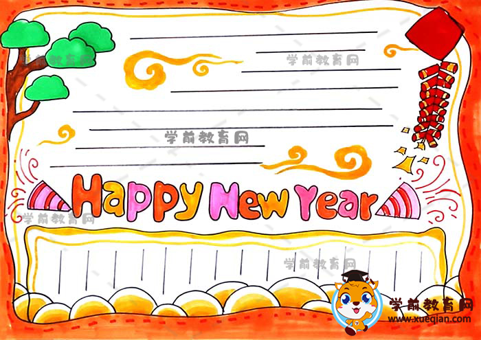 新年英語happy new year手抄報