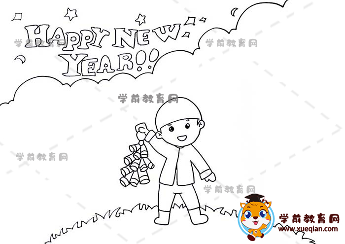 新年英語(yǔ)happy new year手抄報(bào)