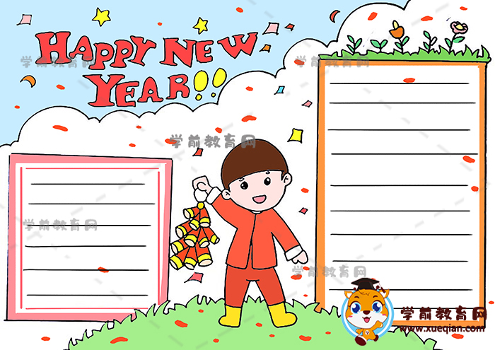 新年英語(yǔ)happy new year手抄報(bào)