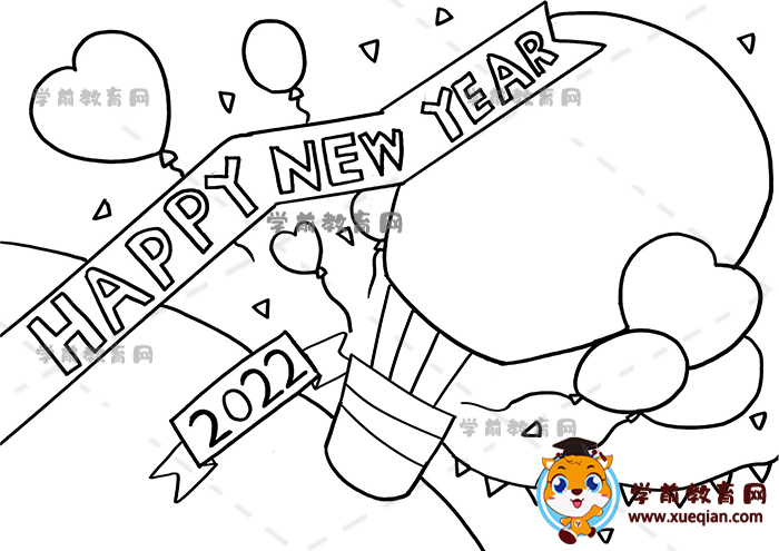 新年英語happy new year手抄報(bào)