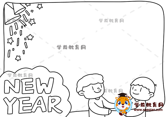 新年英語手抄報