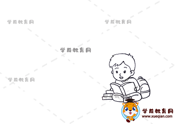 草房子讀書卡