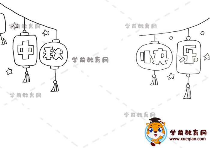 中秋快樂手抄報(bào)